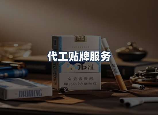 直发优势